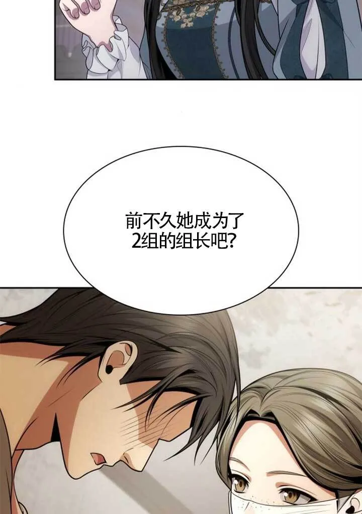 第136话 第34页