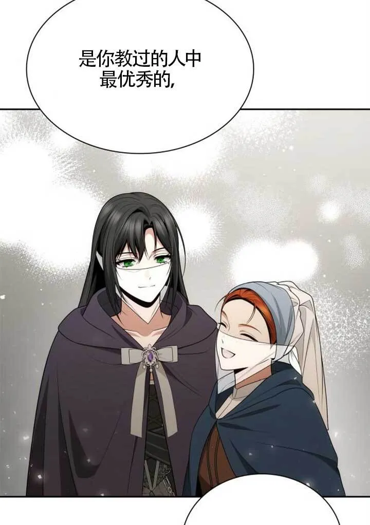 第136话 第36页