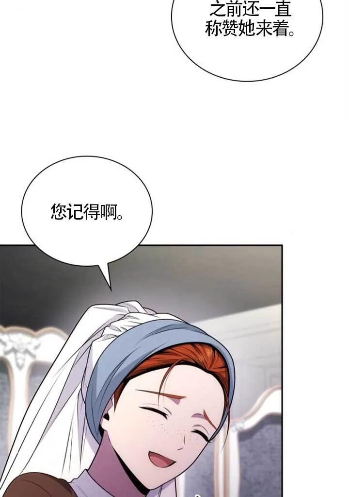 第136话 第37页