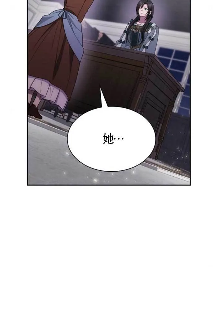 第136话 第39页