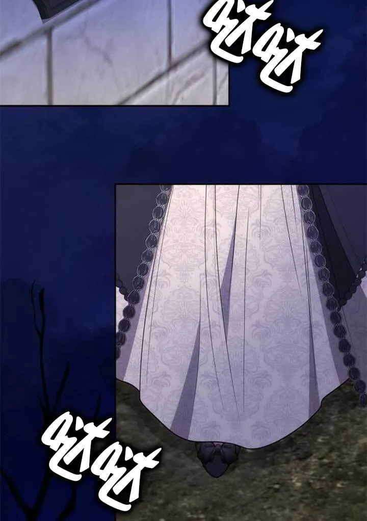 第136话 第44页