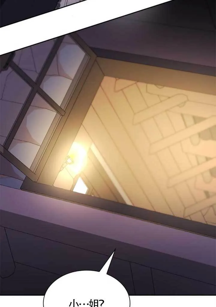第136话 第49页