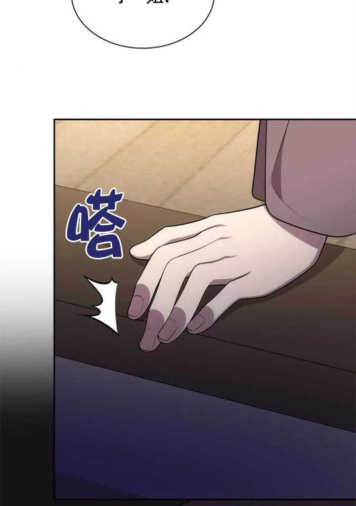 第136话 第50页