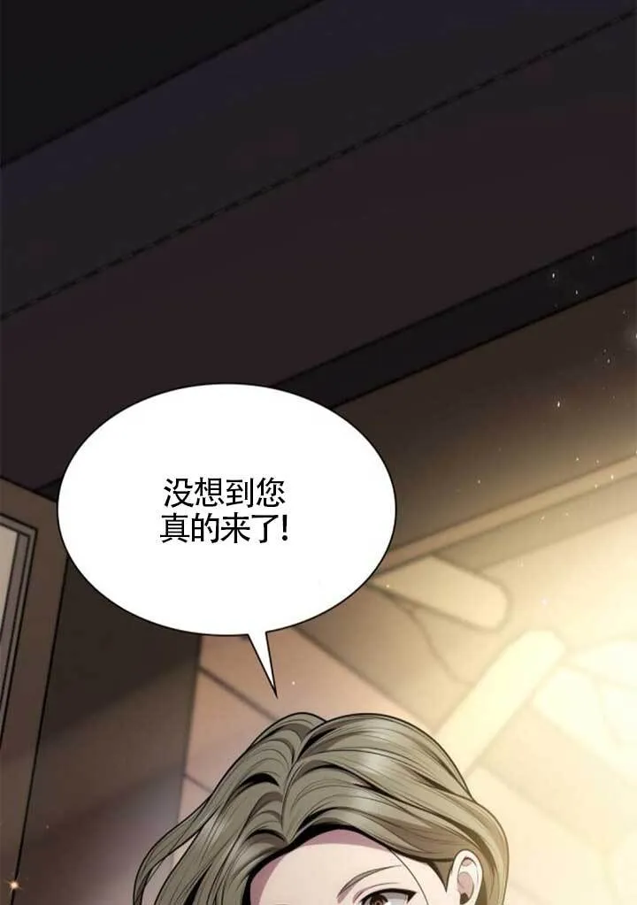 第136话 第51页
