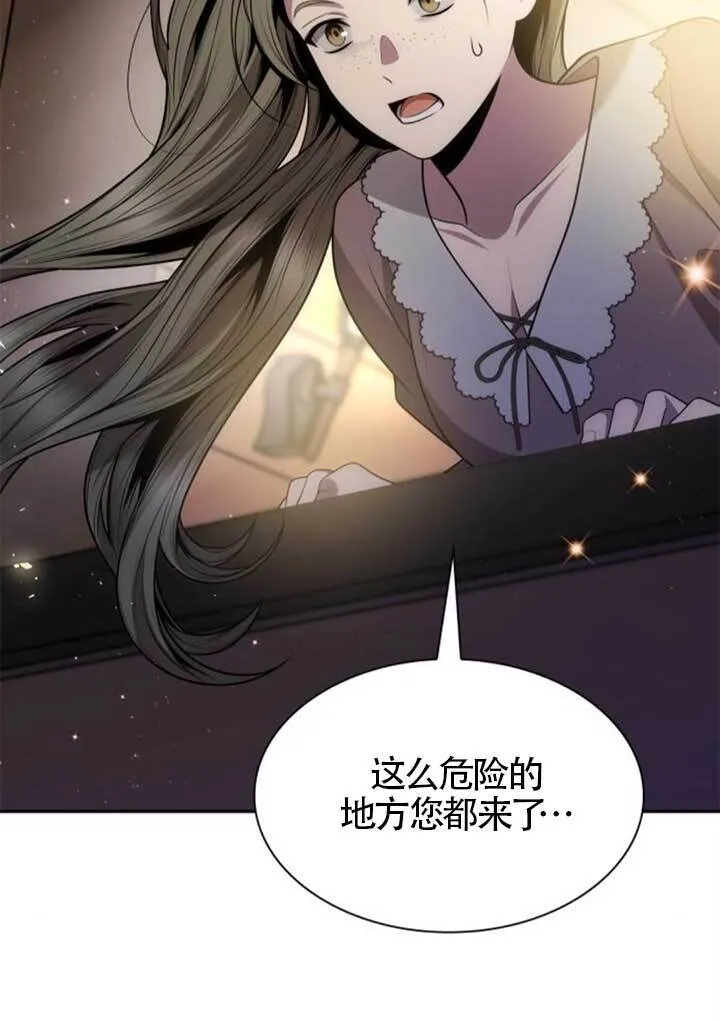 第136话 第52页