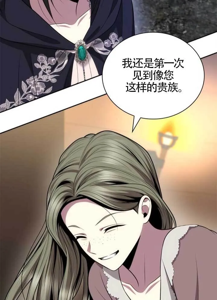 第136话 第54页