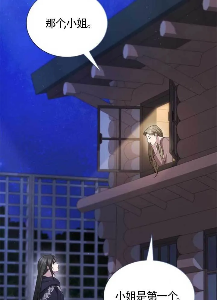 第136话 第56页