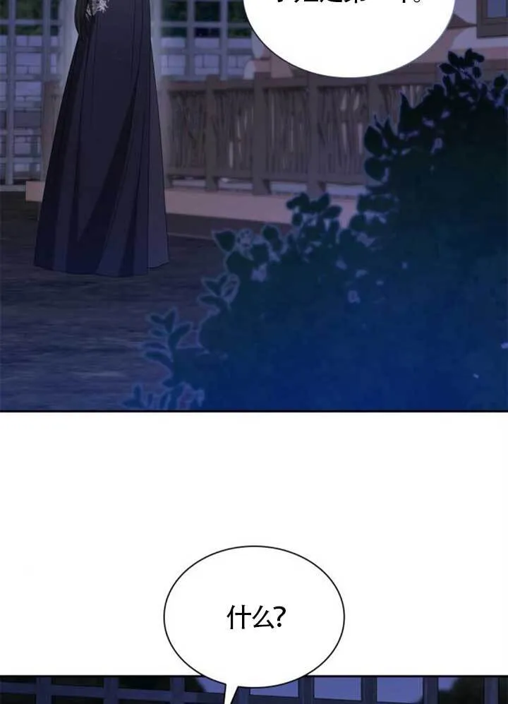 第136话 第57页
