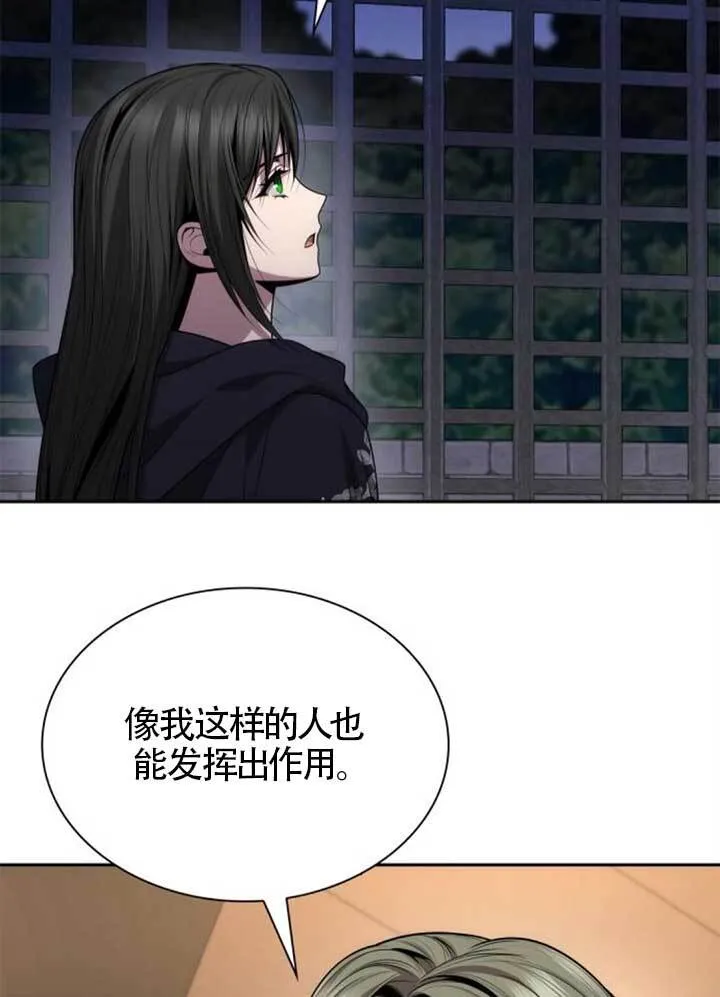 第136话 第58页