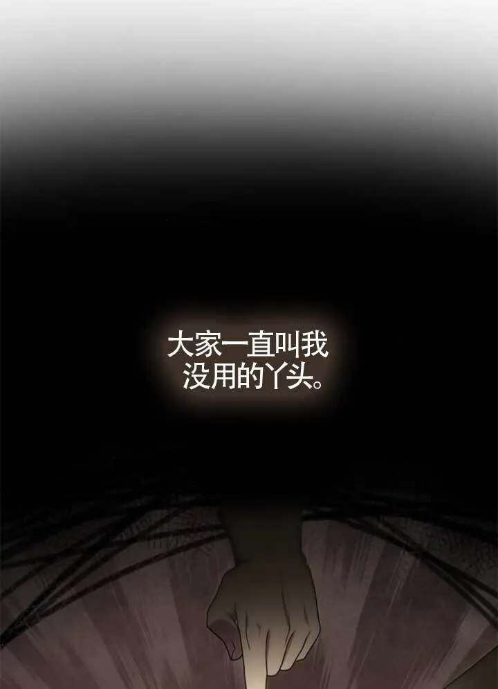 第136话 第61页