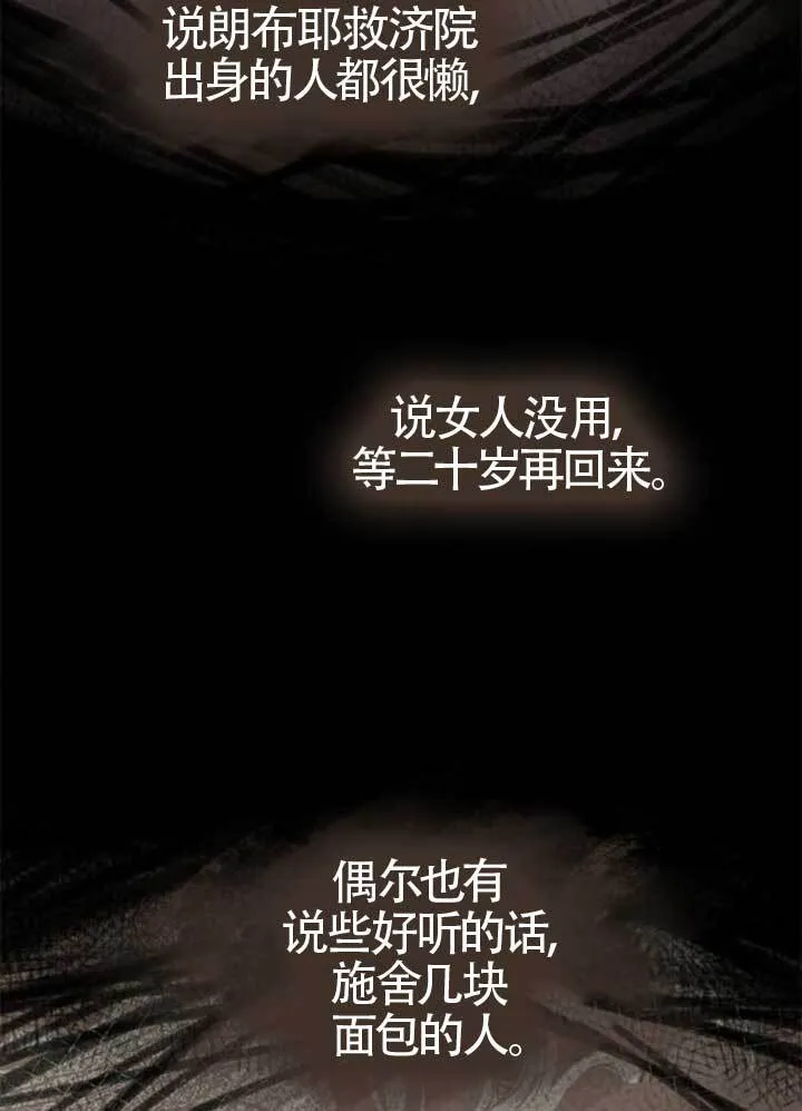 第136话 第63页