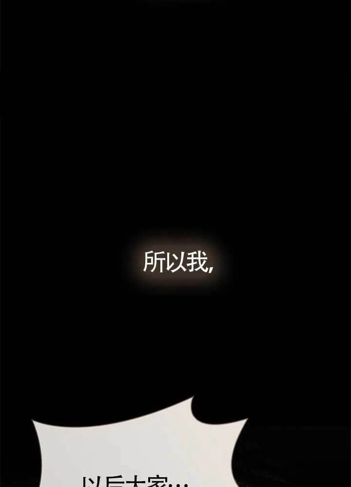 第136话 第66页