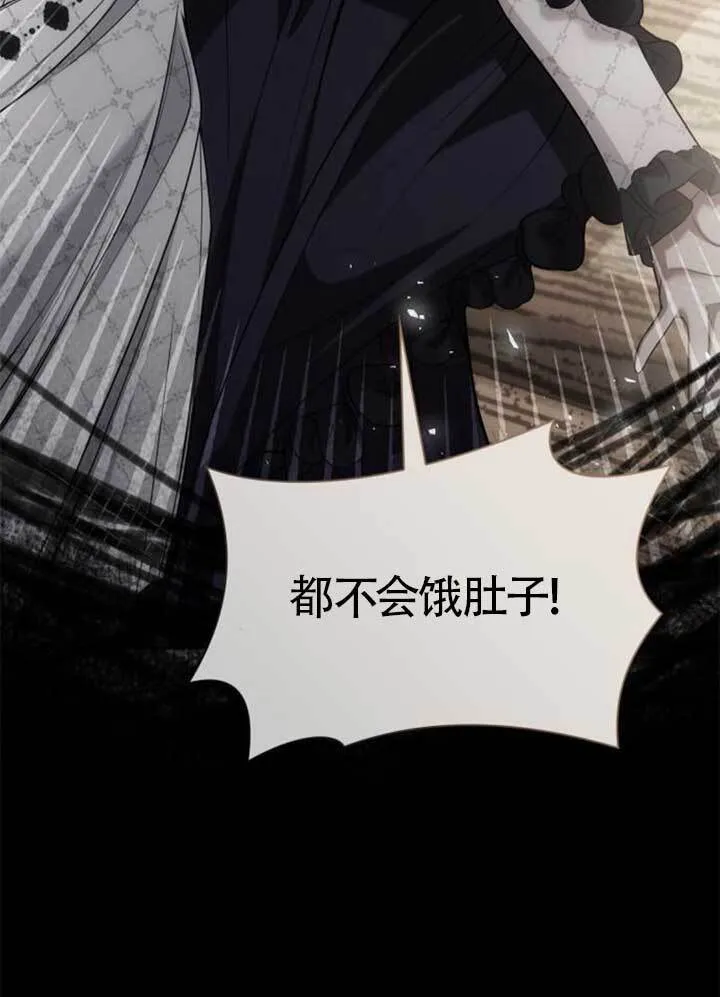 第136话 第68页