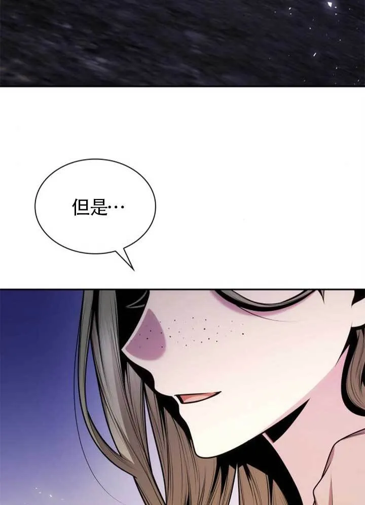第136话 第74页