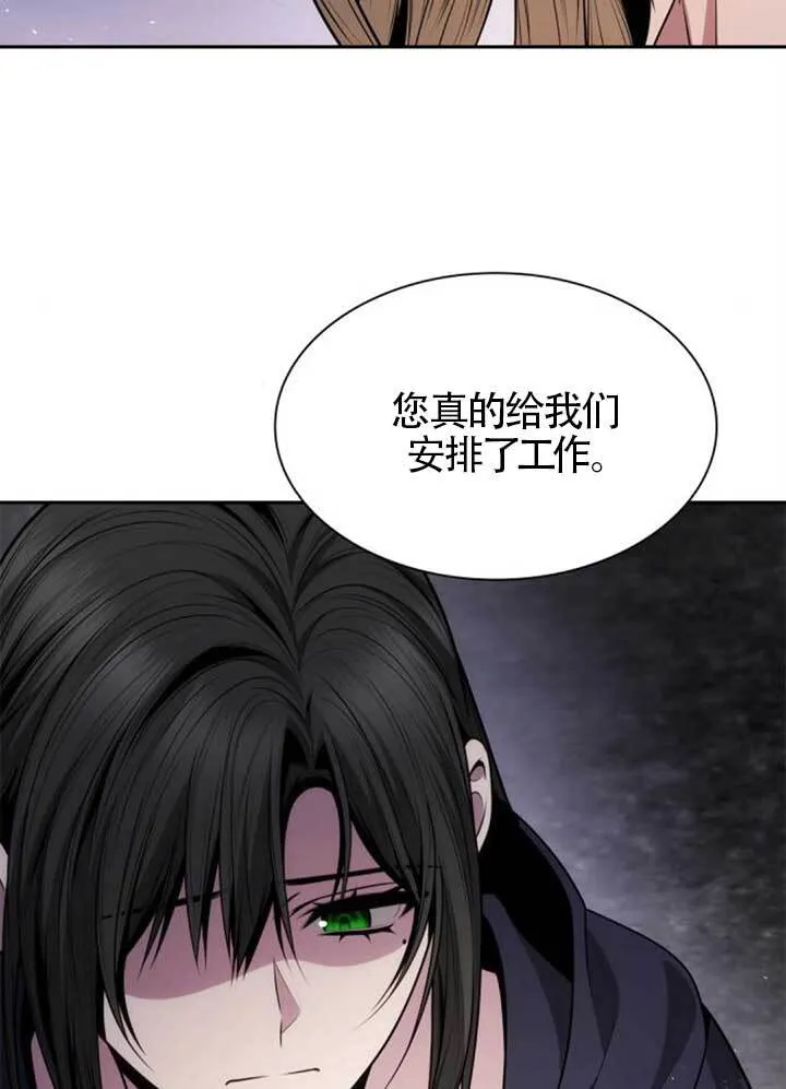 第136话 第75页