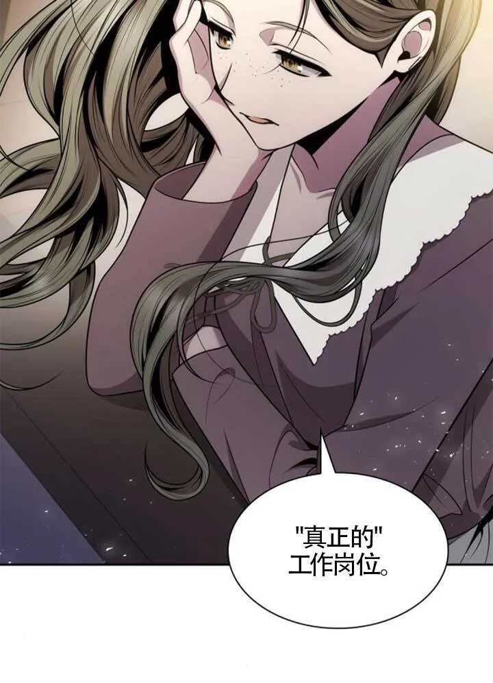 第136话 第77页