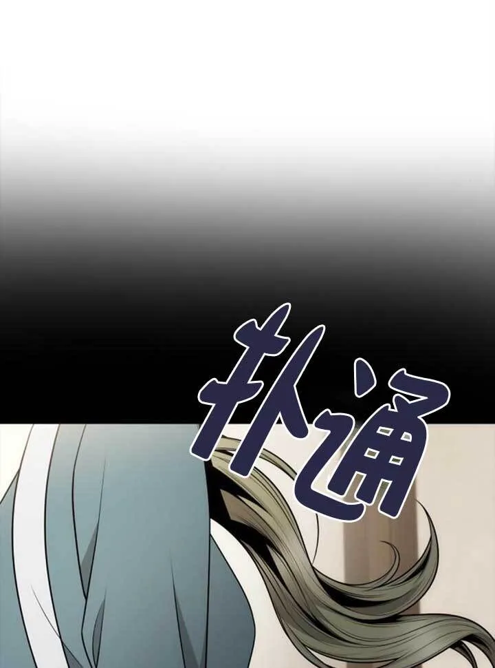 第136话 第78页