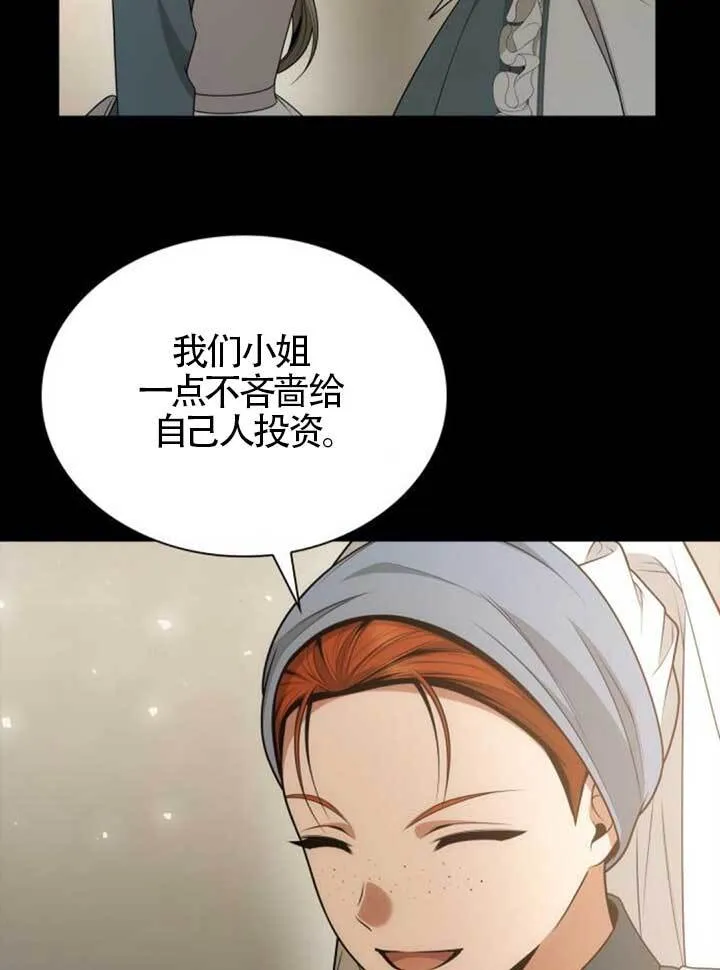 第136话 第88页