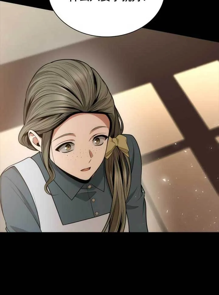 第136话 第90页