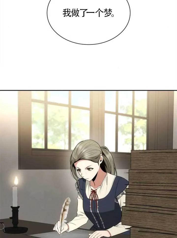 第136话 第97页