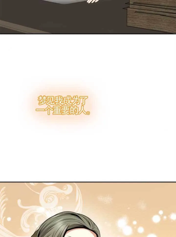 第136话 第98页