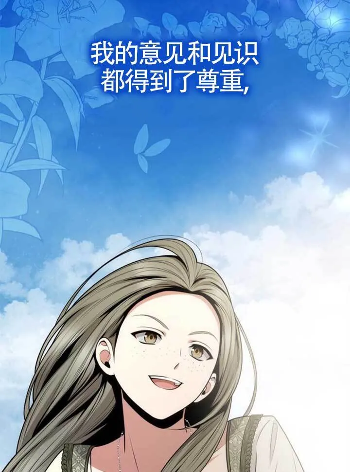第136话 第101页