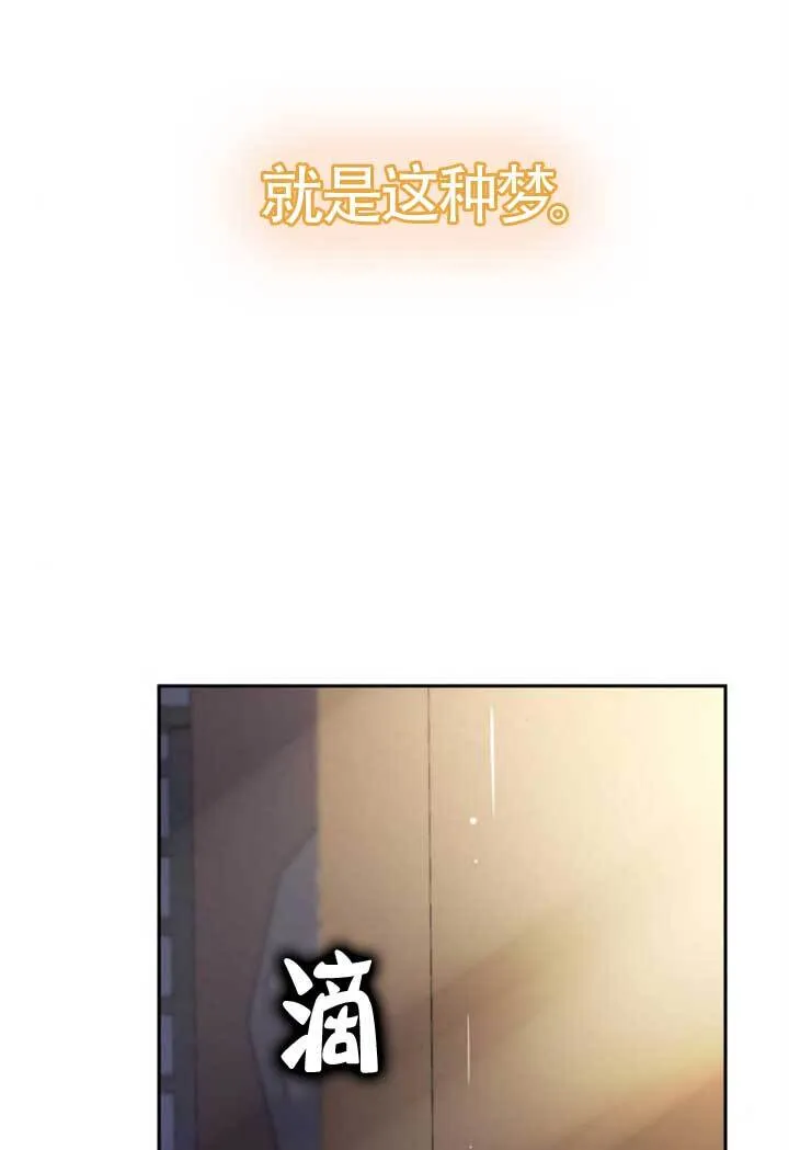 第136话 第103页