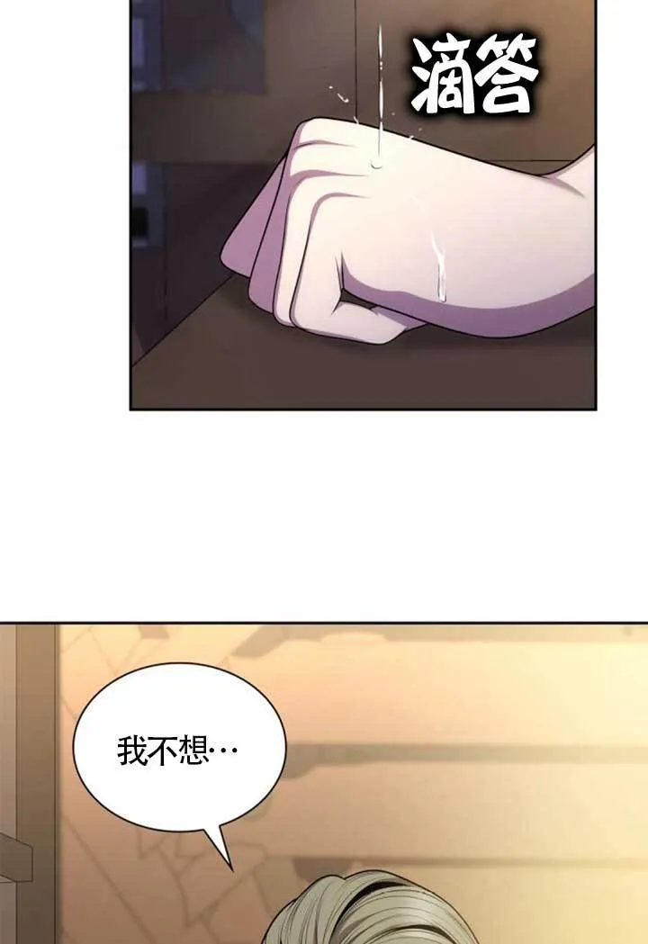 第136话 第104页