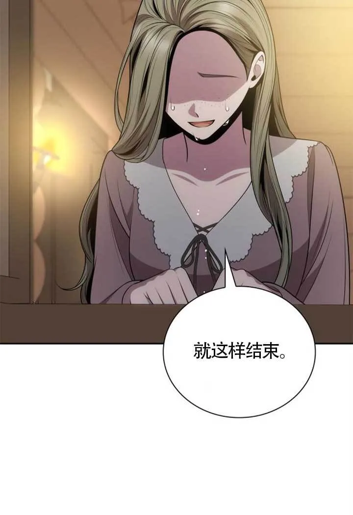 第136话 第105页