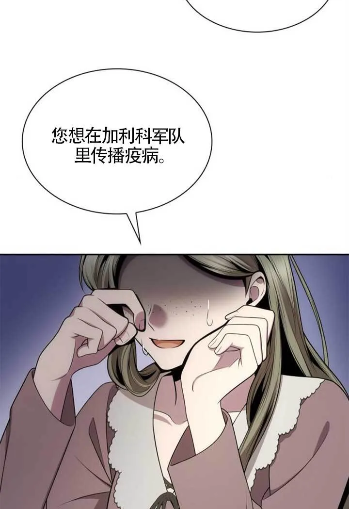 第136话 第107页