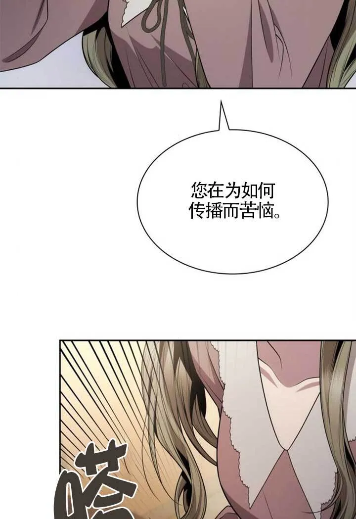 第136话 第108页