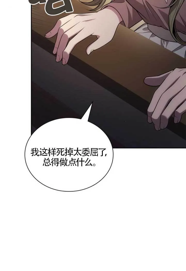 第136话 第109页