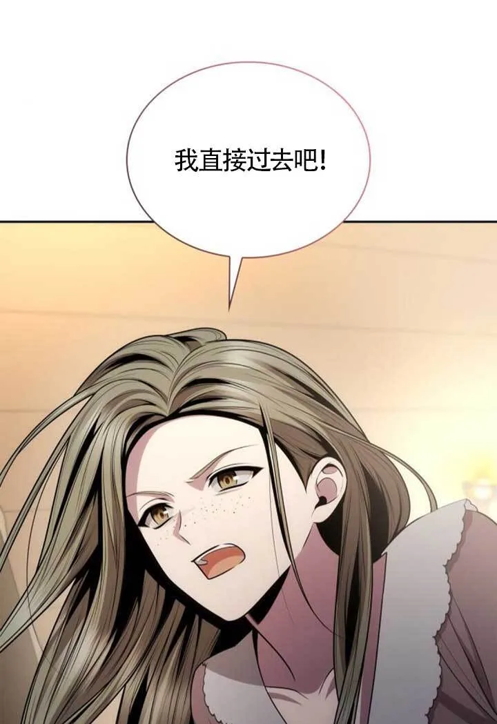 第136话 第110页