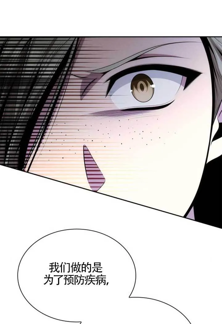 第136话 第113页