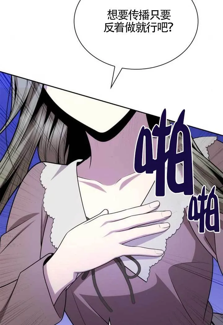 第136话 第114页