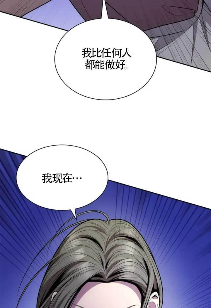 第136话 第115页