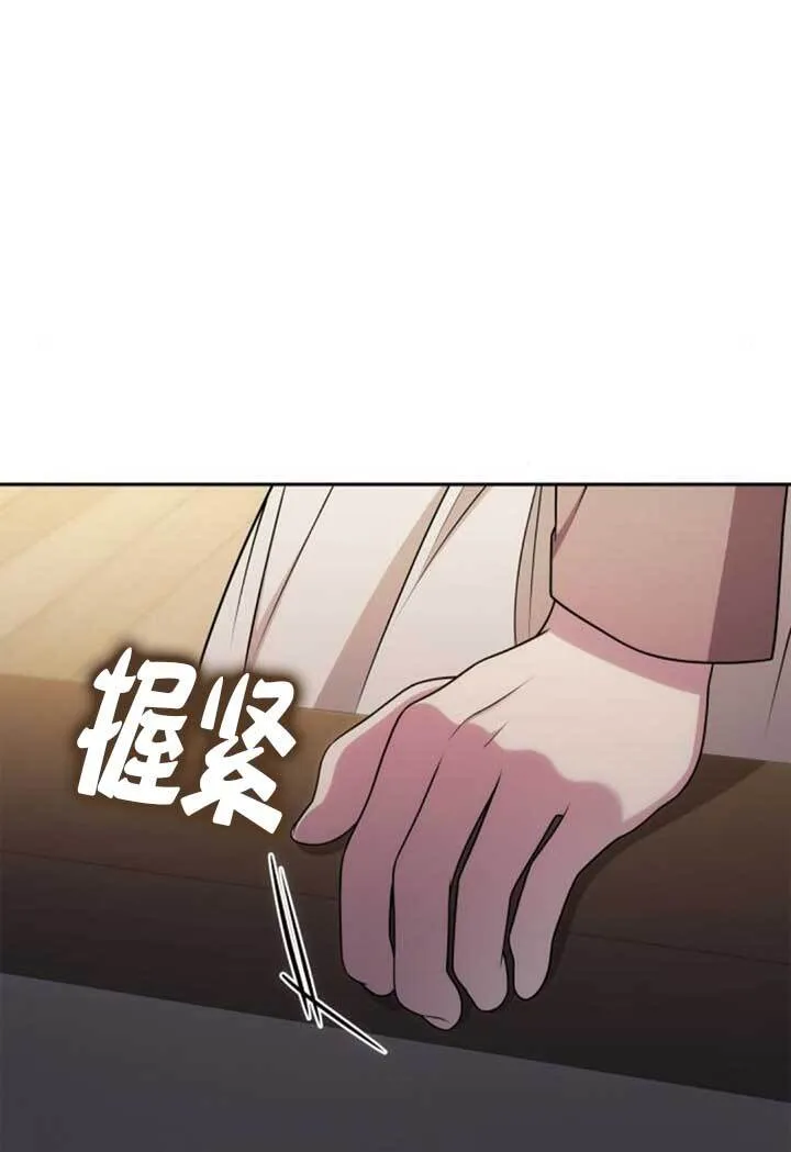 第136话 第117页