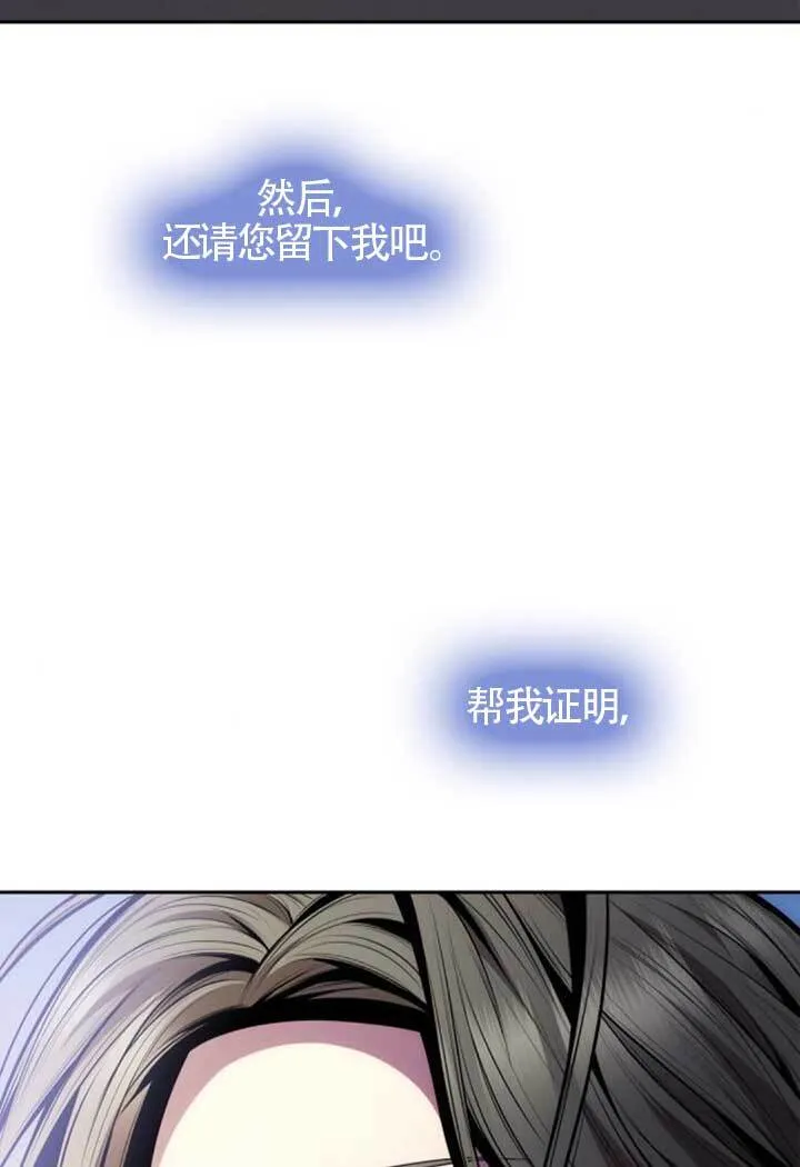 第136话 第118页