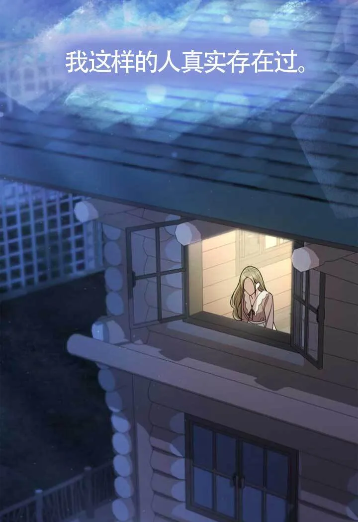 第136话 第120页