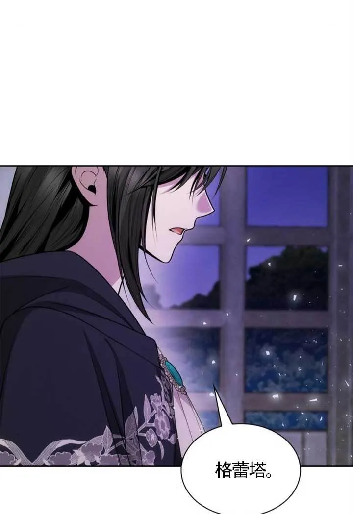 第136话 第122页