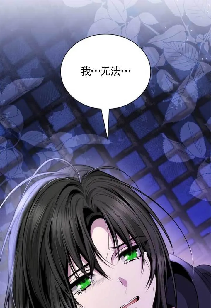第136话 第125页