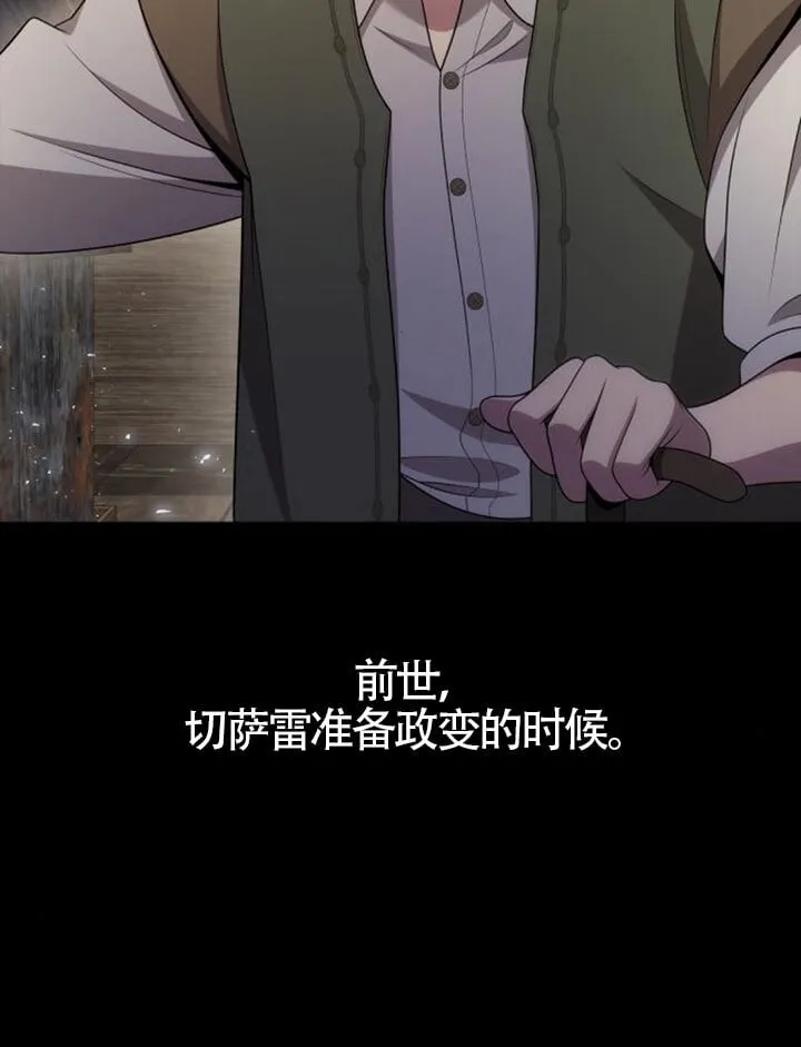 第137话 第10页