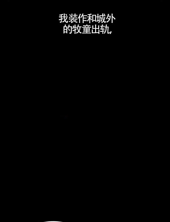 第137话 第13页