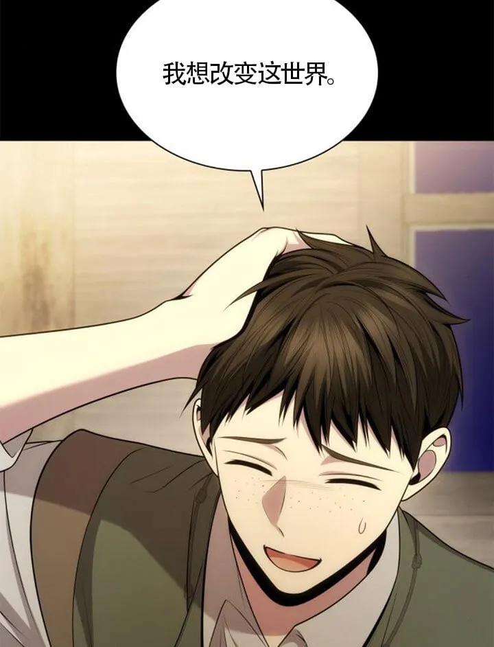 第137话 第21页