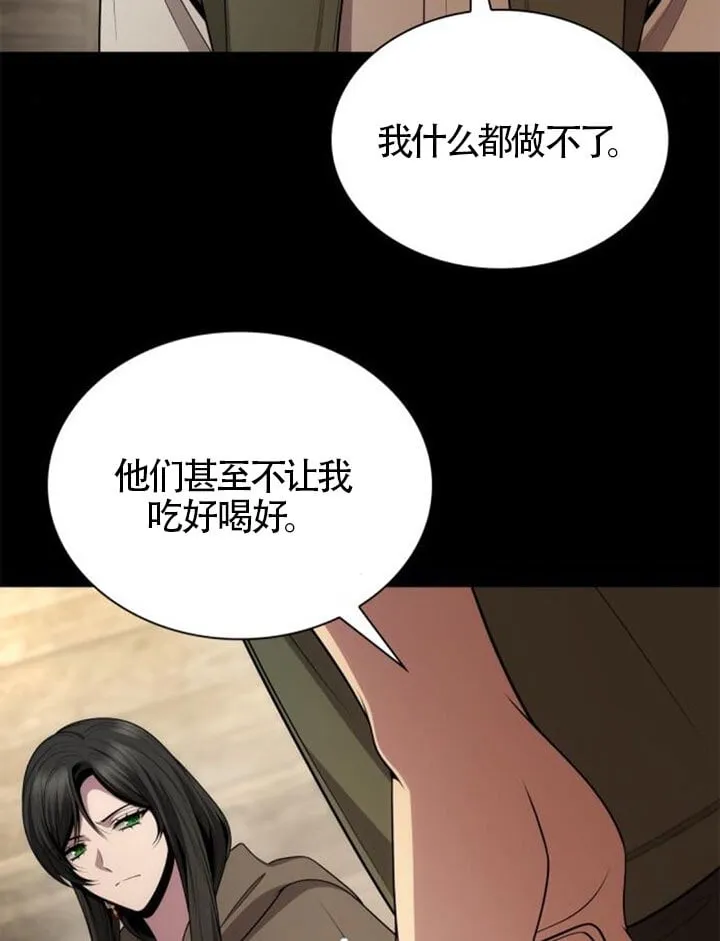 第137话 第26页