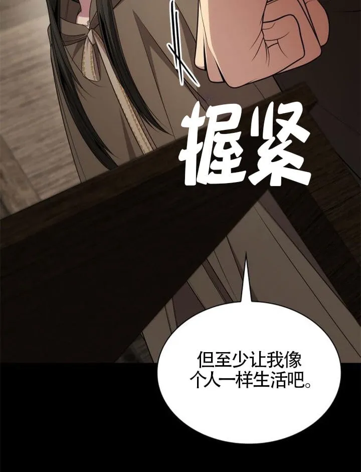 第137话 第27页