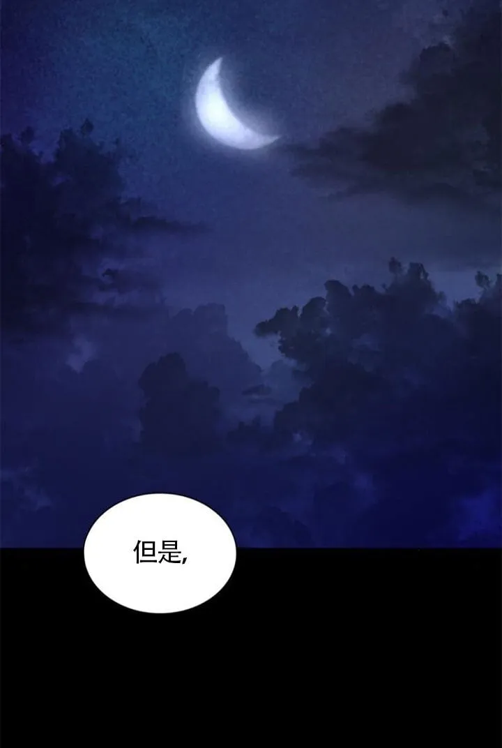 第137话 第29页