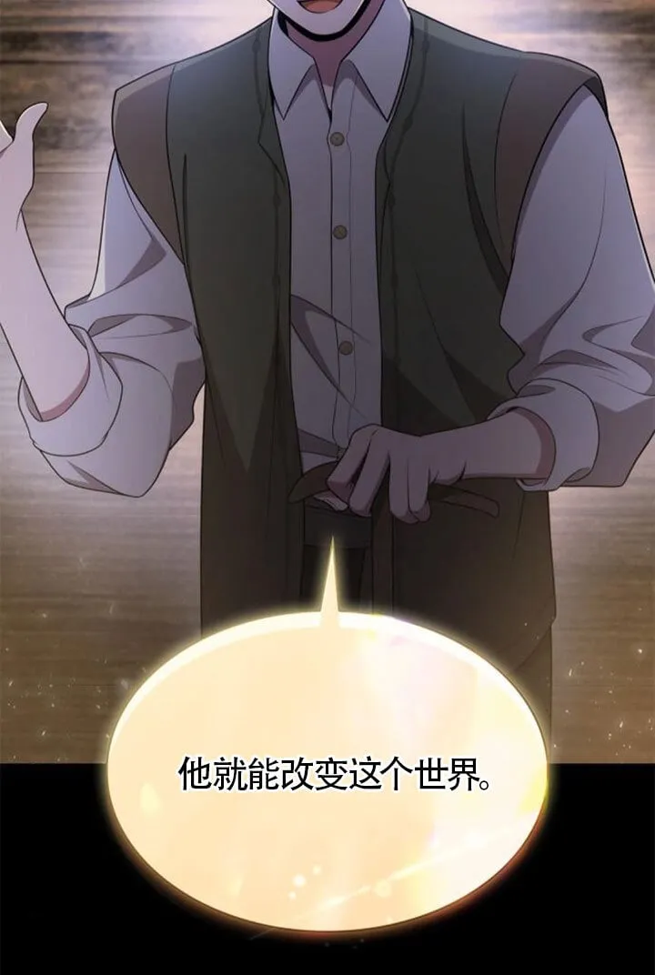第137话 第31页