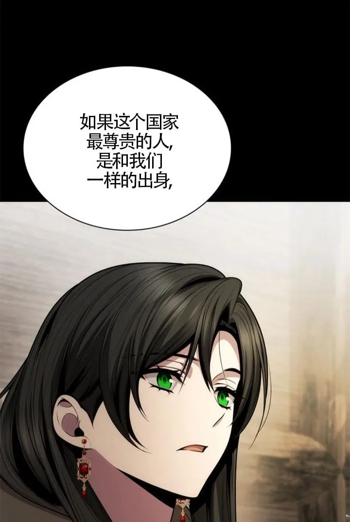 第137话 第32页