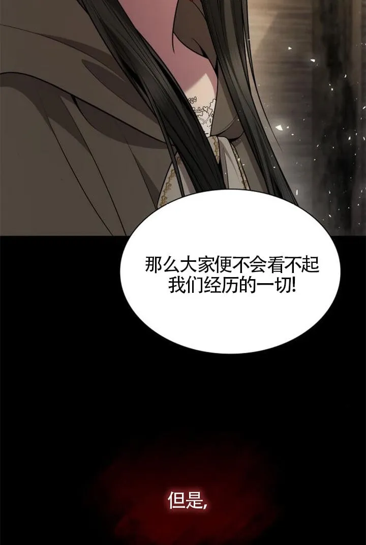 第137话 第33页